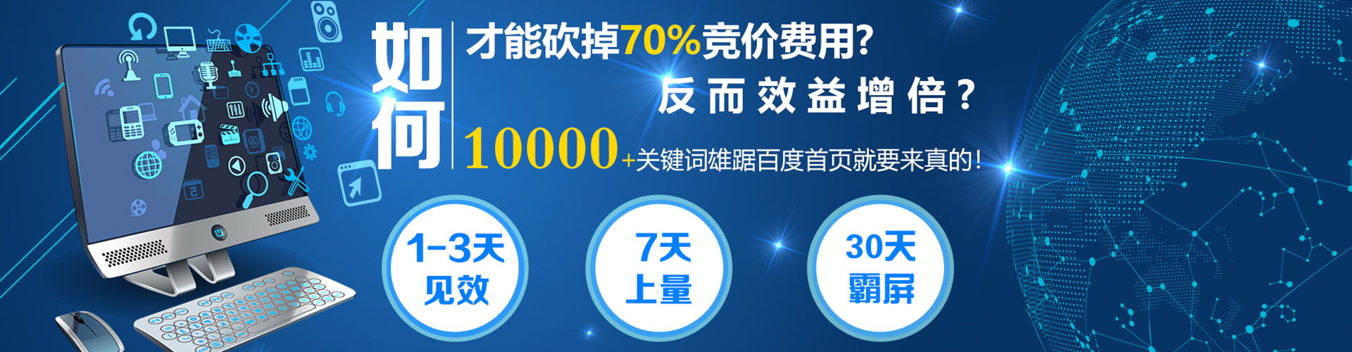 清原信息流代理